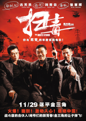 怎么买假的会计师注册证